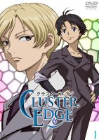 Cluster Edge - DVD 01.jpg